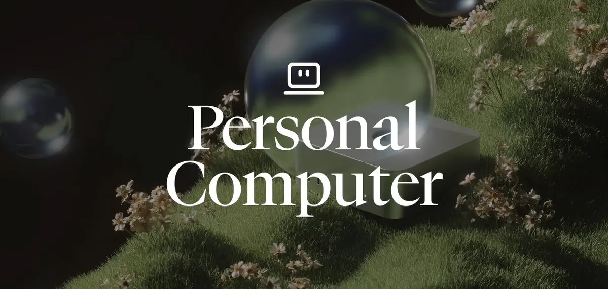 Perplexity 的 Personal Computer 現已開放所有 Mac 用戶使用